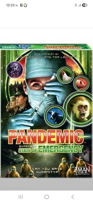 Настолна игра Pandemic - State of Emergency разширение