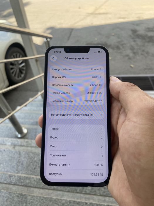 Продам айфон 13 срочно