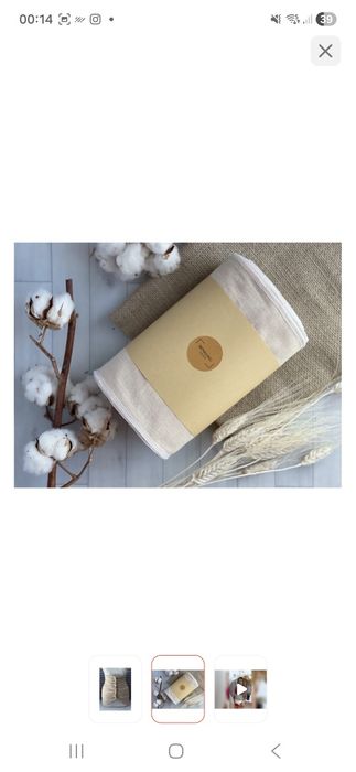 Бандаж - бенкунг