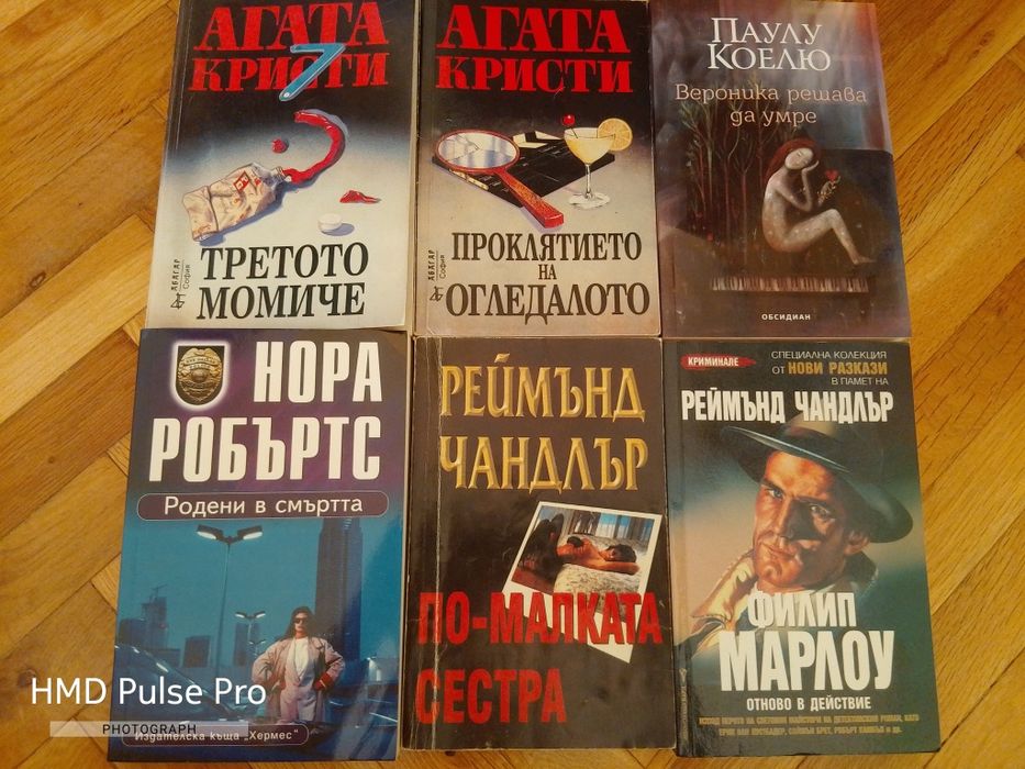 Продавам книги ...