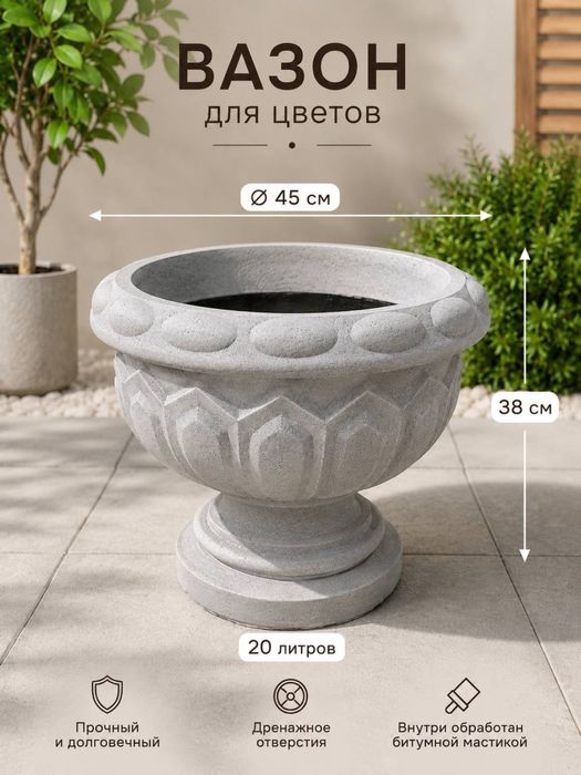 Вазоны  бенонные