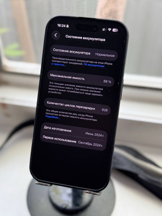 Iphone 15 pro 128gb 88akb