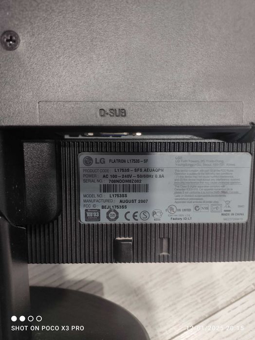 Монитор 17 LG-Без забележки