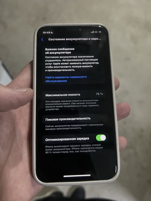 iPhone Xs 256гб памяти