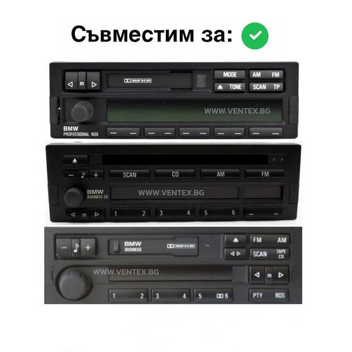 Bluetooth адаптер за стрийминг на музика за BMW заводско радио E36/Z3 C43 CD43 BE2450 BE2455