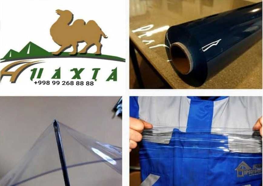 Xuaxiadan prozrachnaya klyonka Столга кленка прозрачные