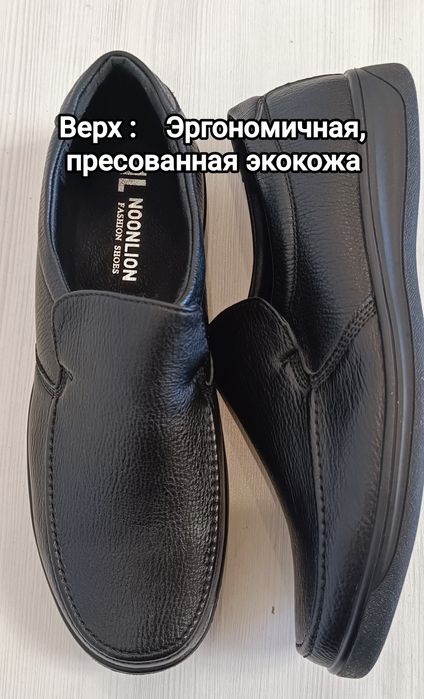 Мужская обувь 43р. .Туфли  мужские, .Осенняя обувь