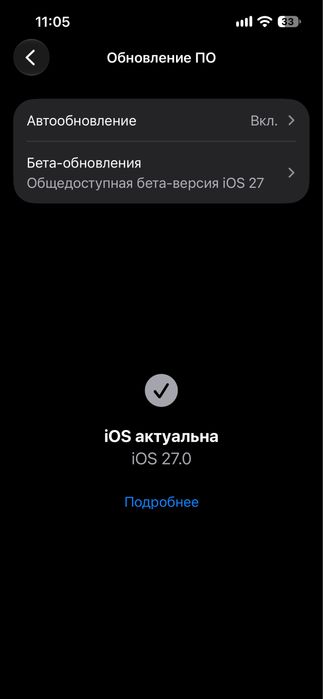 Айфон 13 про 256 г в идеале!