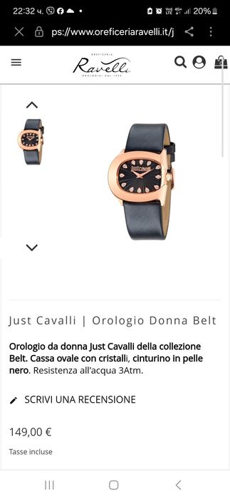 Дамски часовник Just Cavalli