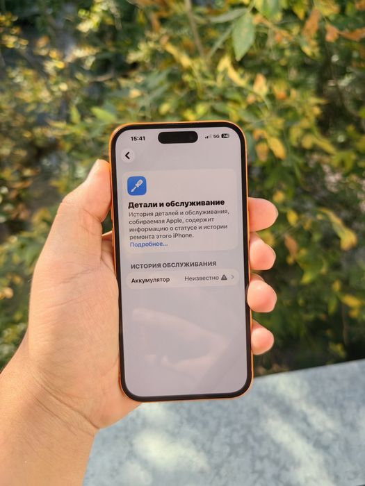 IPhone 14 Pro 128 GB под 17 Pro