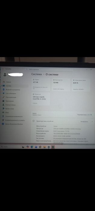 Продается ноутбук Lenovo