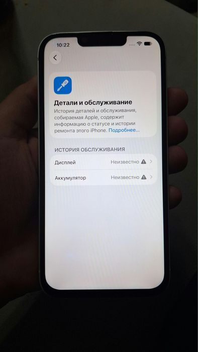 Продам Iphone 14,128 гб