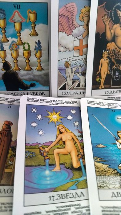 Таро. Secret Of Tarot и Runway Fashion Tarot