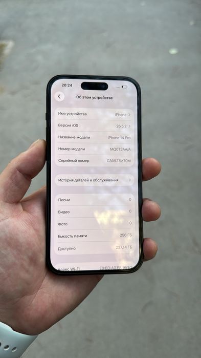 Iphone 14 Pro 256GB продам