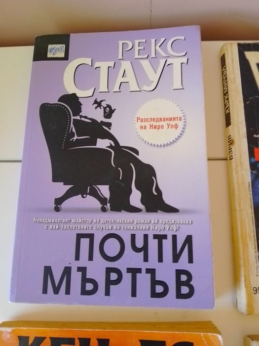 Книги различни, 3 лв/бр