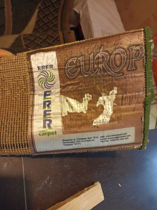 Килим 1 бр. като нов