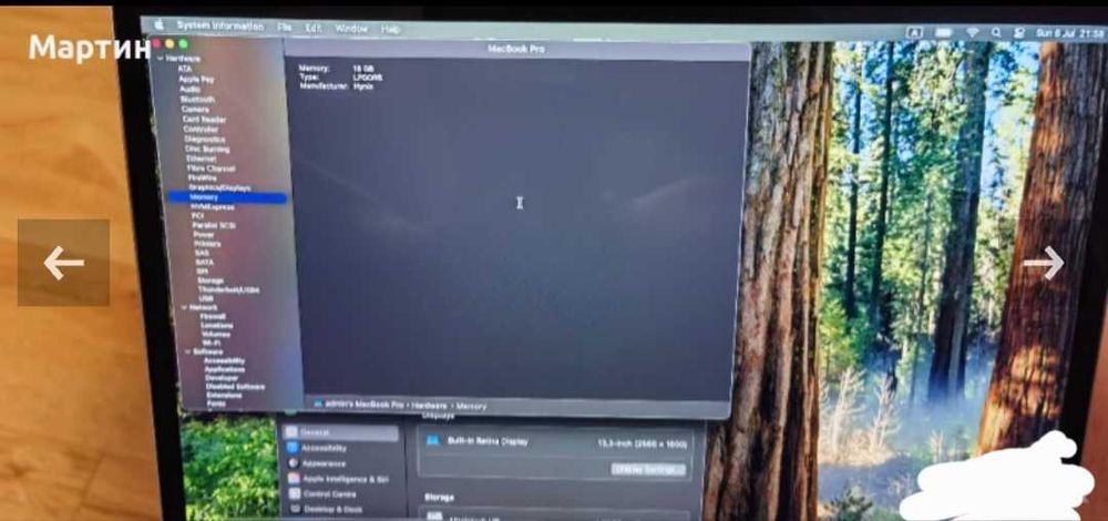 Продавам Apple Macbook Pro M2 13.3