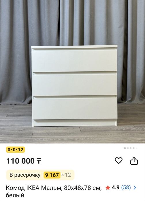 Продам в идеальном состоянии