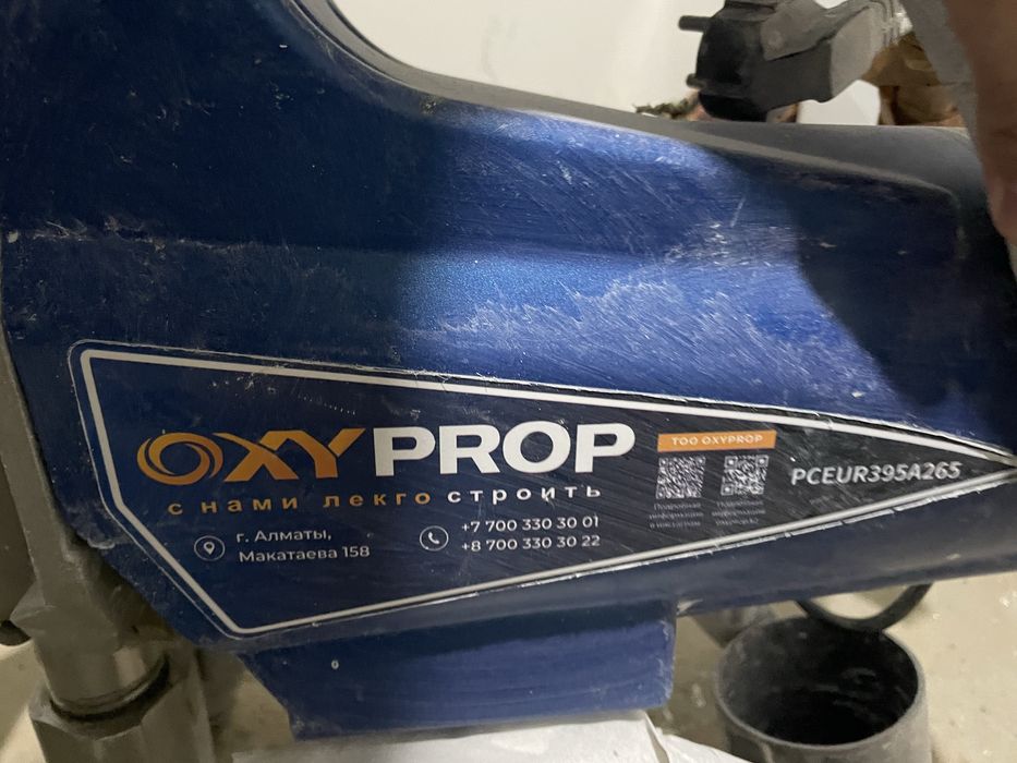 краскапульт новый