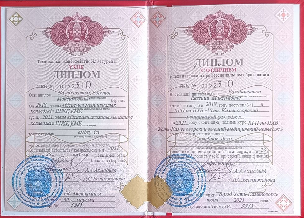 Миофасциальный массаж