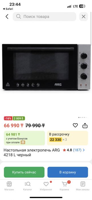 Печь ARG 4218 L в отличном состоянии