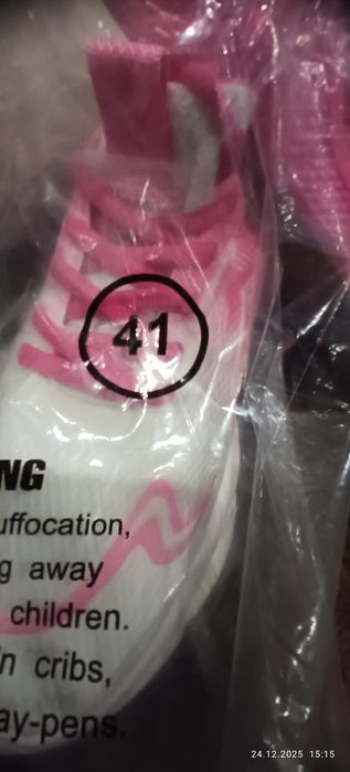 Дамски дишащи маратонки