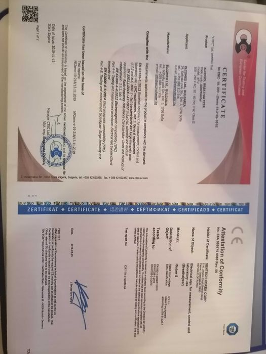 Дрегер за алкохол Alco pointet