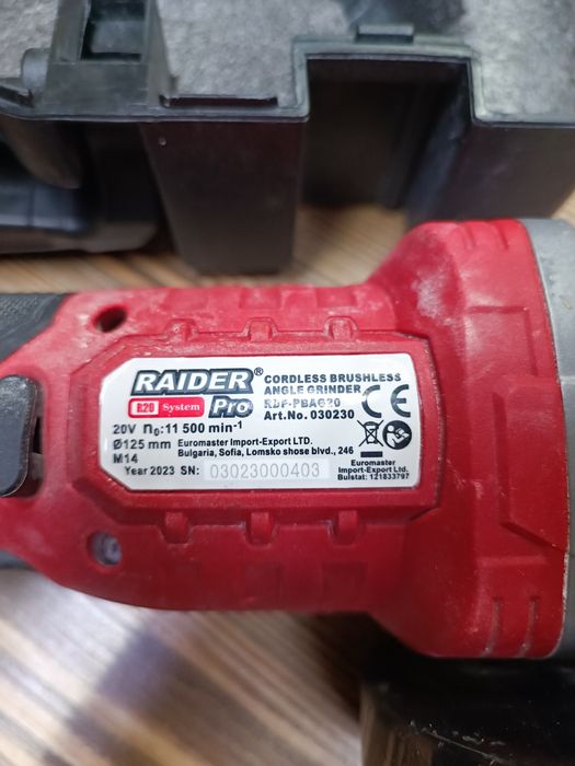 Акумулаторен ъглошлайф RAIDER Pro RDP-PBAG20