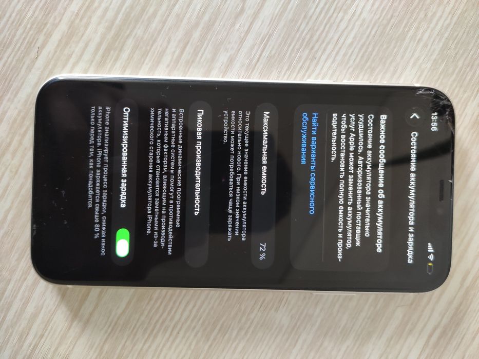iPhone 11 128GB без ремонта