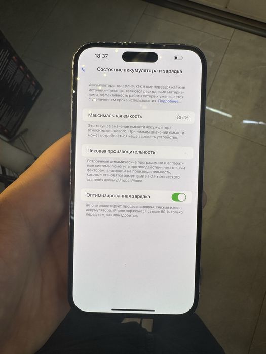 Продам Iphone 14 promax, 256 gb, esim