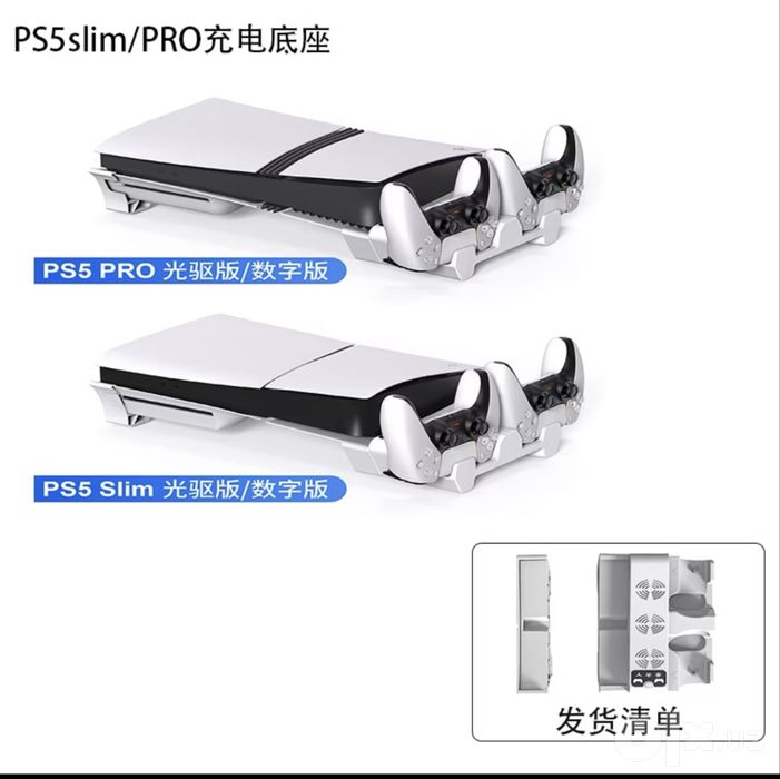 Охлаждающая подставка для PlayStation 5 Slim / PS5 Pro