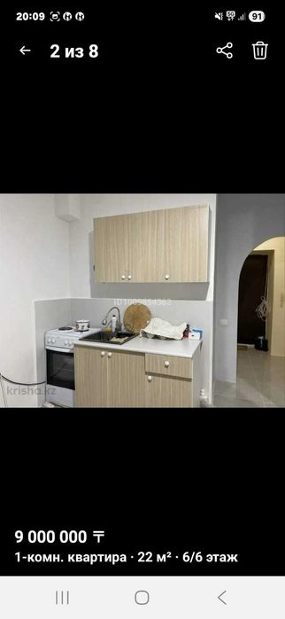 Продается квартира студия в городе Косшы