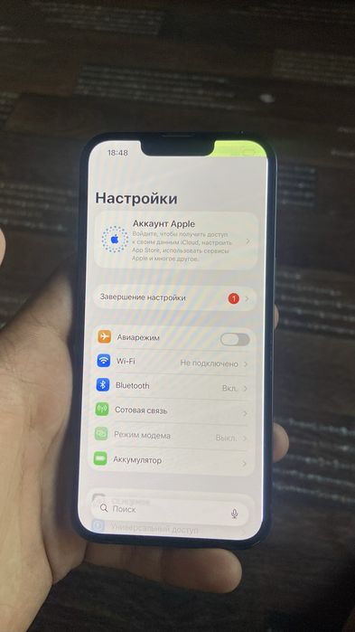 Айфон 13.