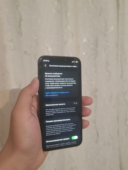 Продам айфон 11про 64гб 71%акб срочно!!!