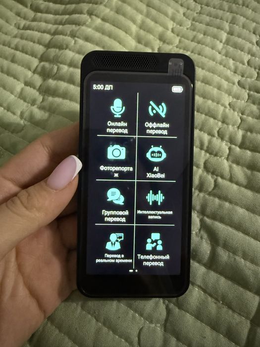 Переводчик телефон голосовой оффлайн режим