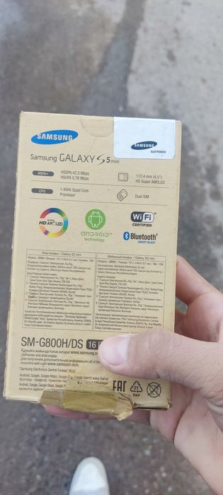 обмен на робочий телефон