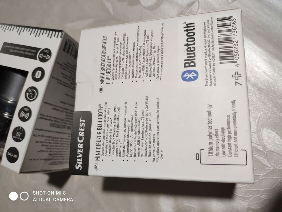 Блутууд тонколона