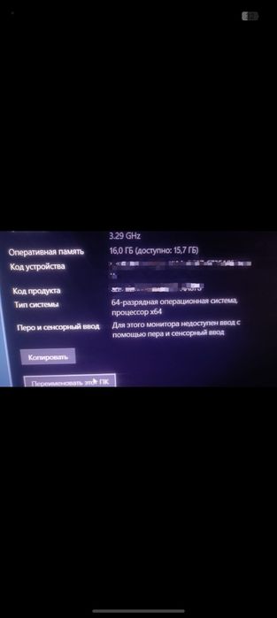 DDR3 8GB ОЗУ на пк