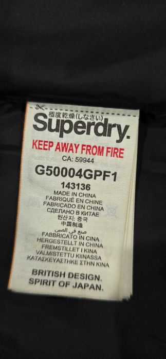 Superdry M- дамско яке (х-774)