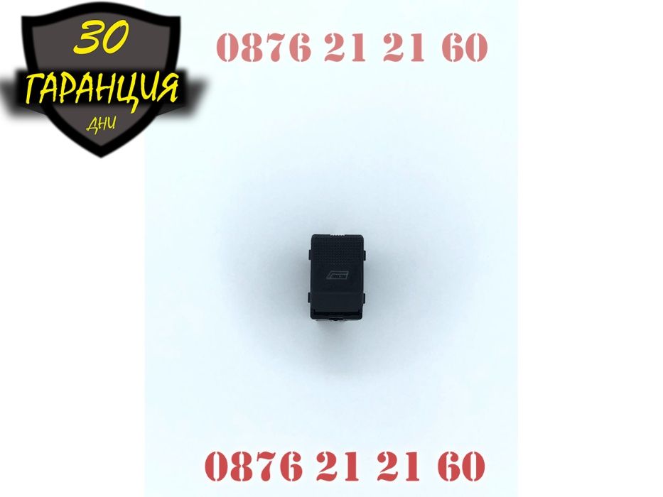 Бутон Копче Ел Стъкла Пасажерски VW Seat Сеат Polo Поло Ibiza Ибиза