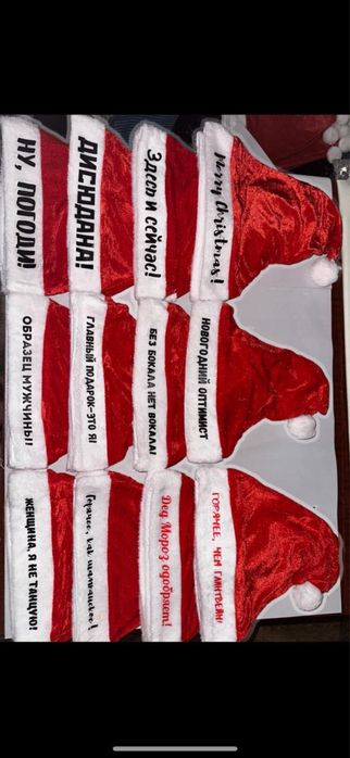 Шапочки новогодние !