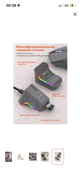 Xunfox X2 мышка белый