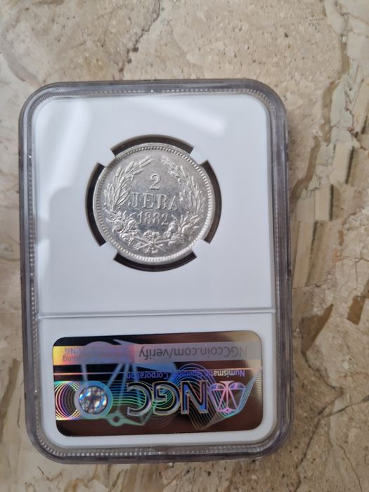 2 лева 1882г AU details