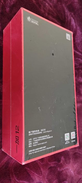 OnePlus 12 sigilat