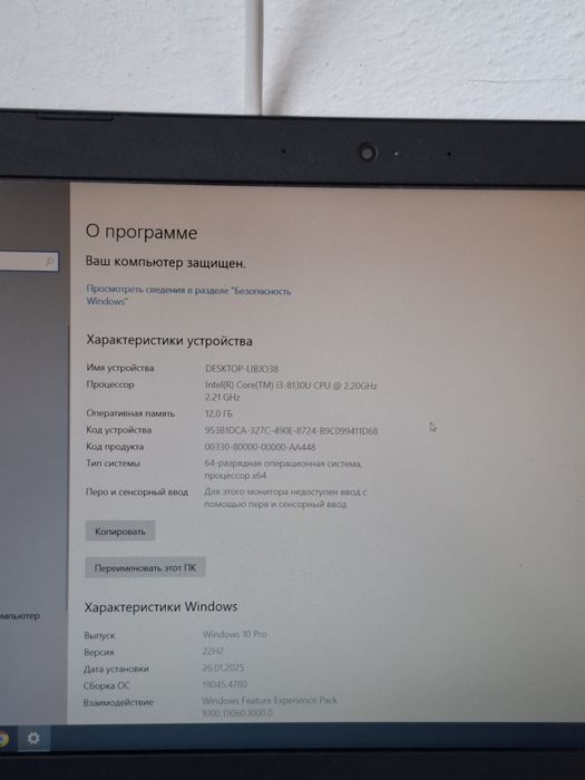Ноутбук Lenovo ideapad 330
