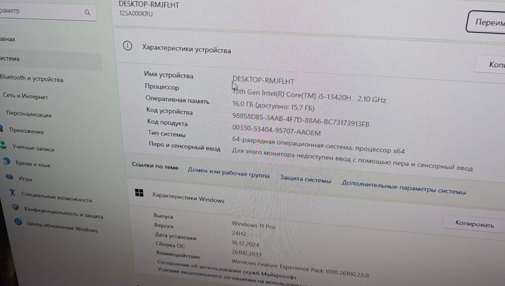 Павлодар, моноблоки оптом, новые