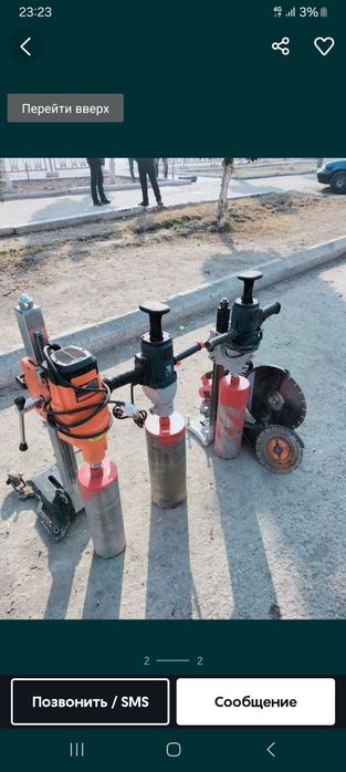 Услуга   перфаратор