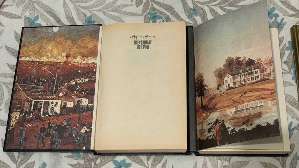 Книги в хорошем состояниии недорого