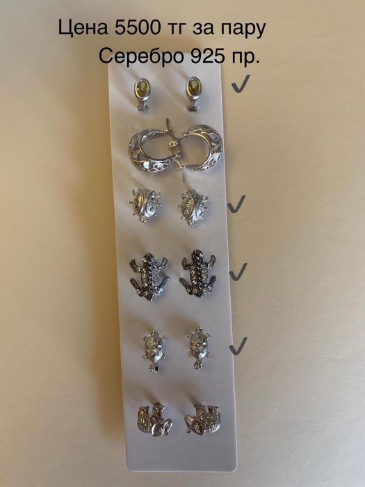 Разное, цена на фото