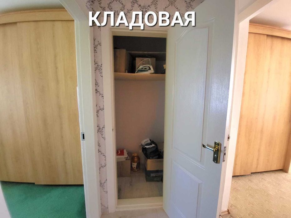 3-комн. в центре